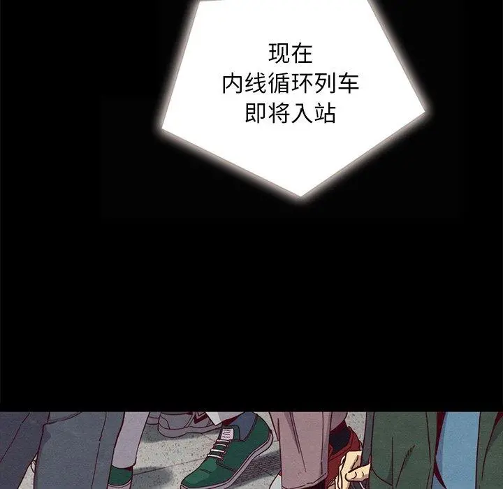 坏血 第23话 第59页