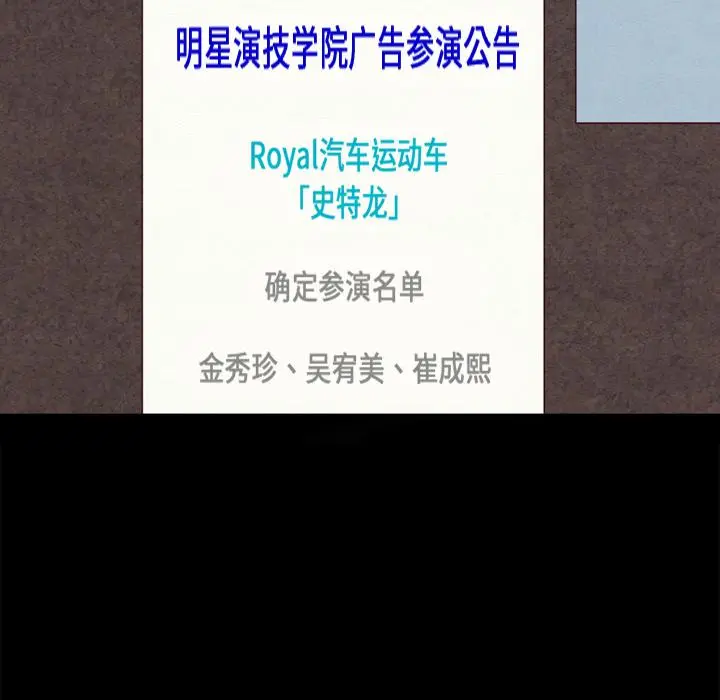 坏血 第2话 第44页