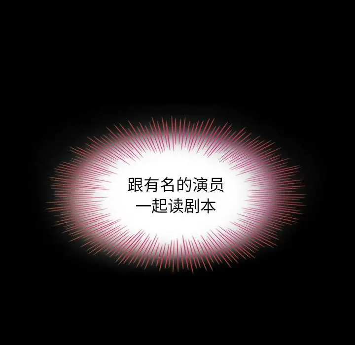 坏血 第2话 第158页