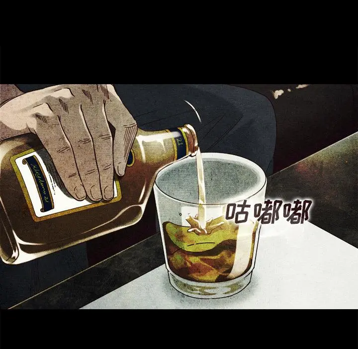 坏血 第2话 第116页