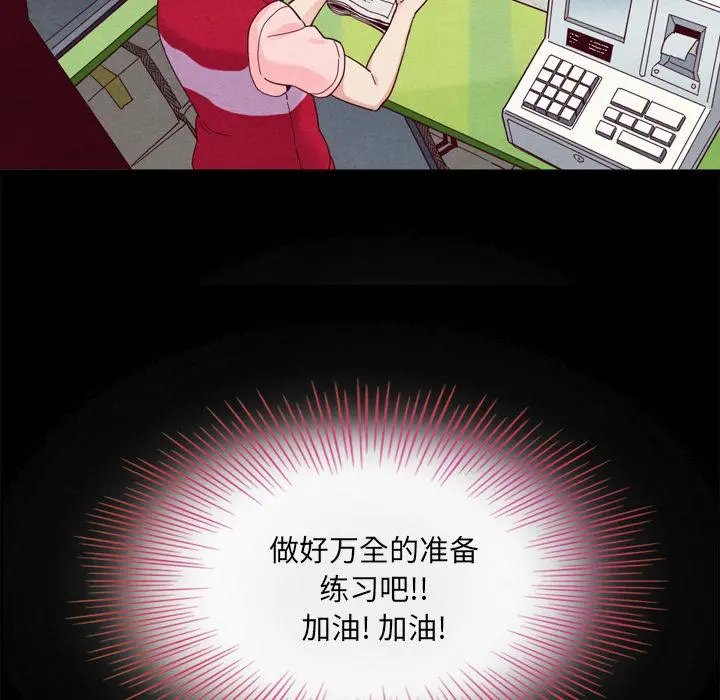 坏血 第1话 第61页