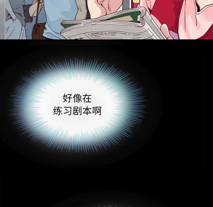 坏血 第1话 第63页