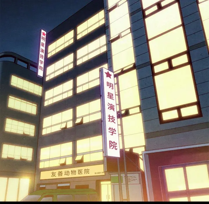 坏血 第1话 第45页