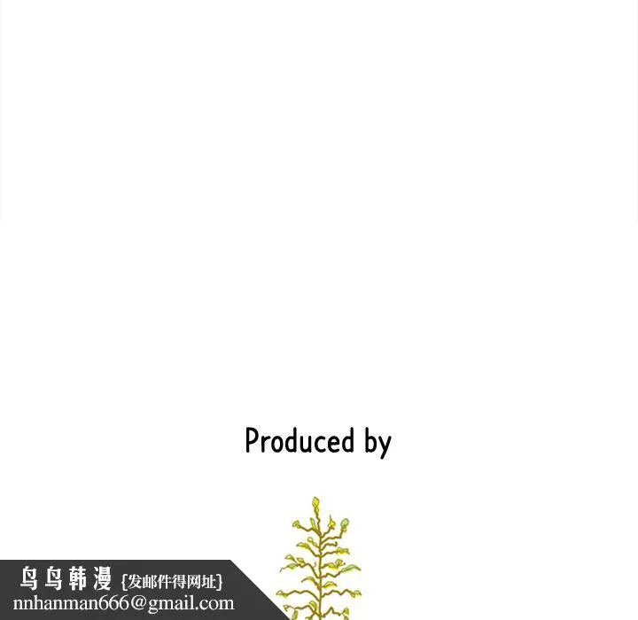 坏血 第1话 第139页
