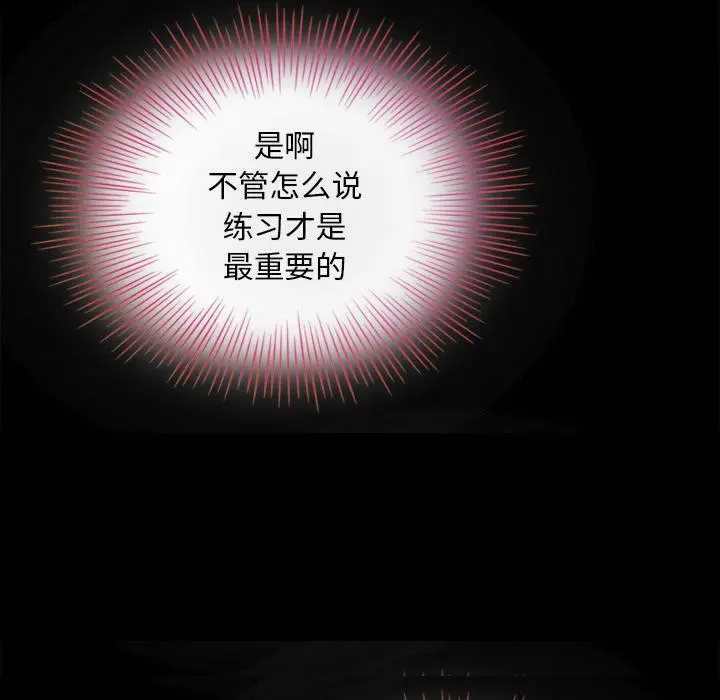 坏血 第1话 第59页