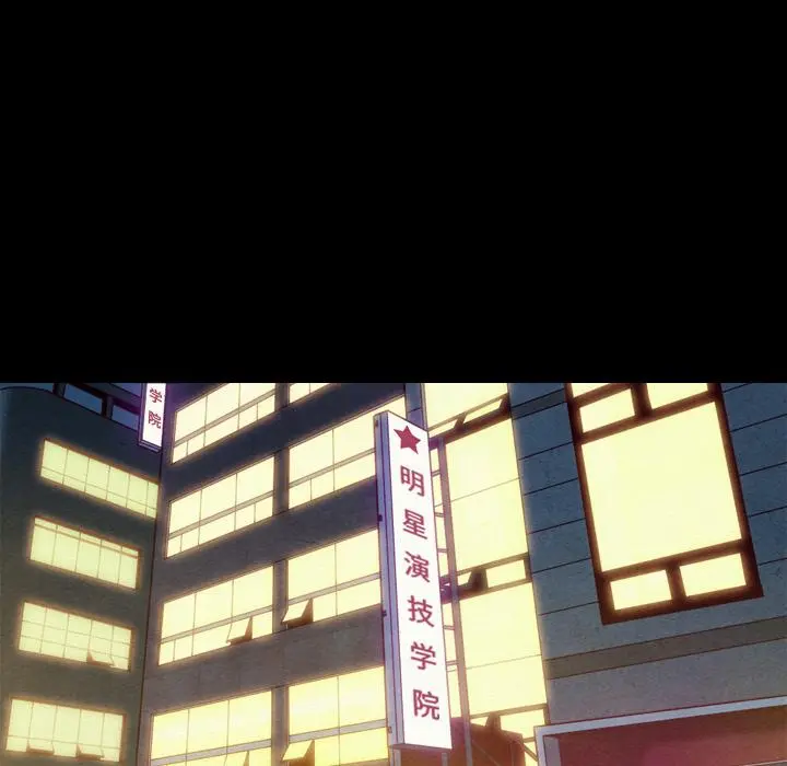 坏血 第1话 第67页
