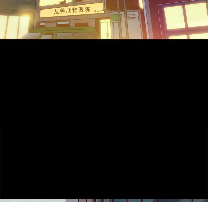 坏血 第1话 第68页