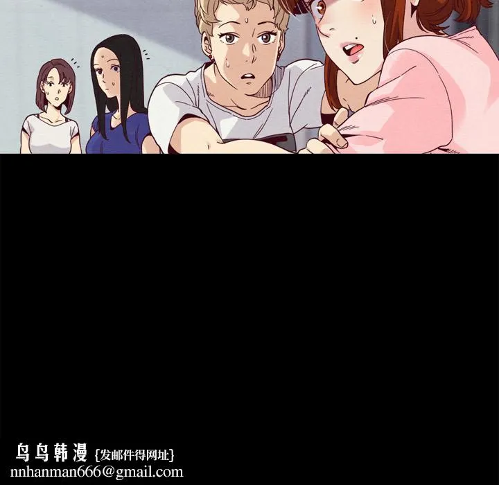 坏血 第1话 第71页