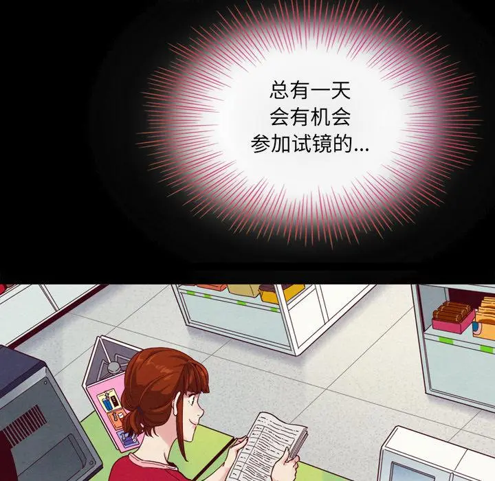 坏血 第1话 第60页