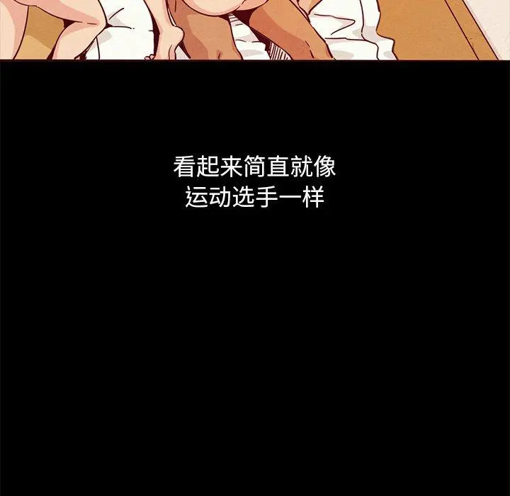 坏血 第56话 第35页