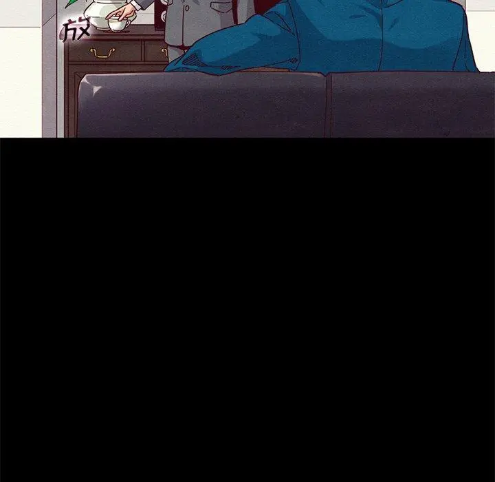 坏血 第11话 第83页