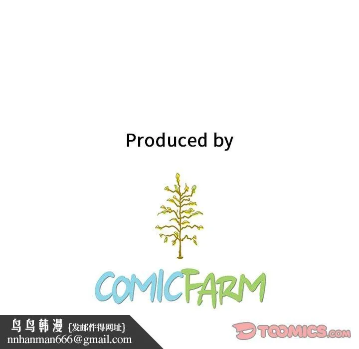 坏血 第11话 第138页