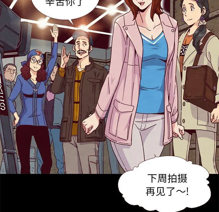 坏血 第11话 第6页