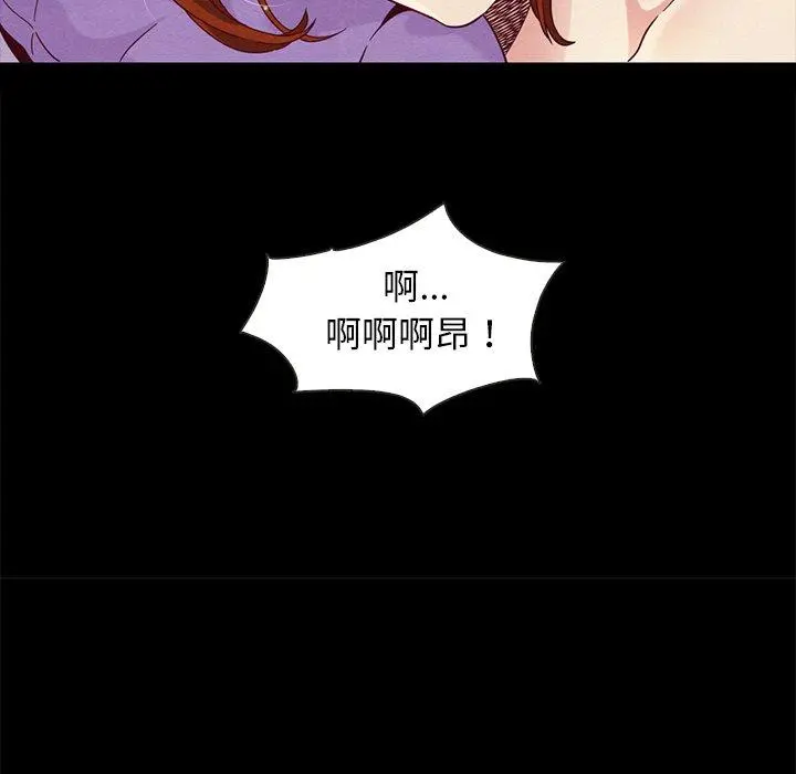 坏血 第20话 第168页