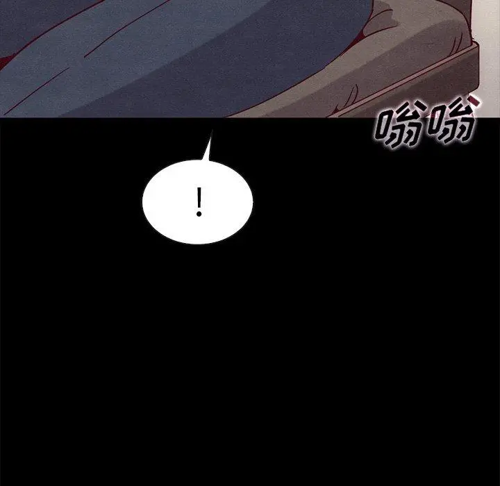 坏血 第57话 第146页