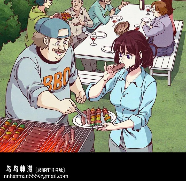 坏血 第70话 第226页