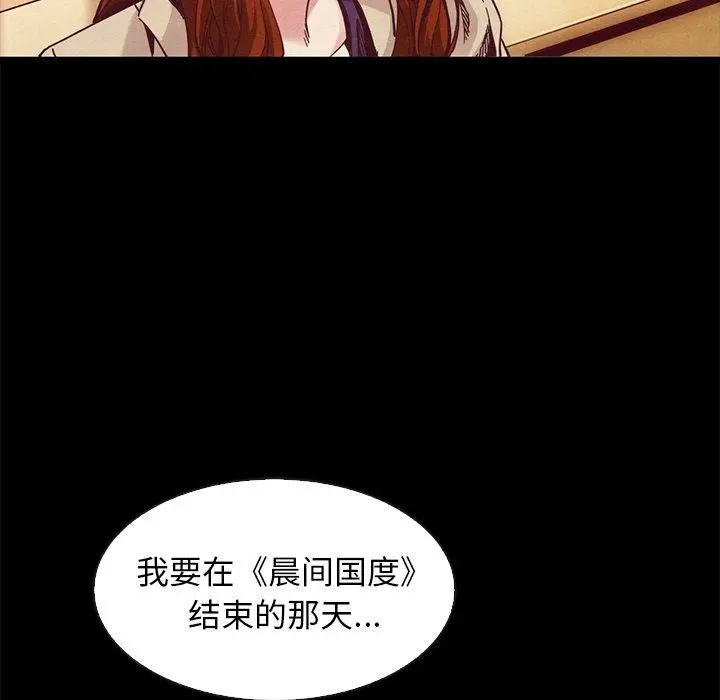 坏血 第70话 第152页