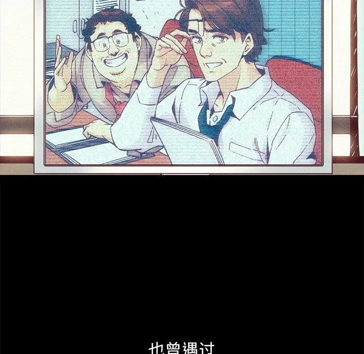 坏血 第70话 第218页