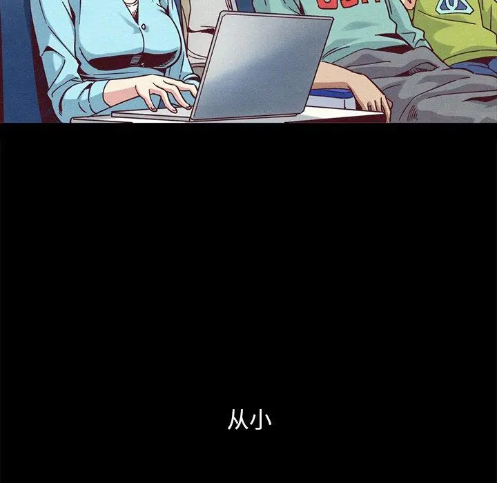 坏血 第70话 第204页