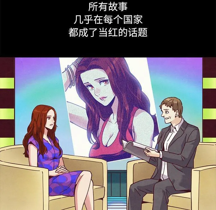 坏血 第70话 第171页