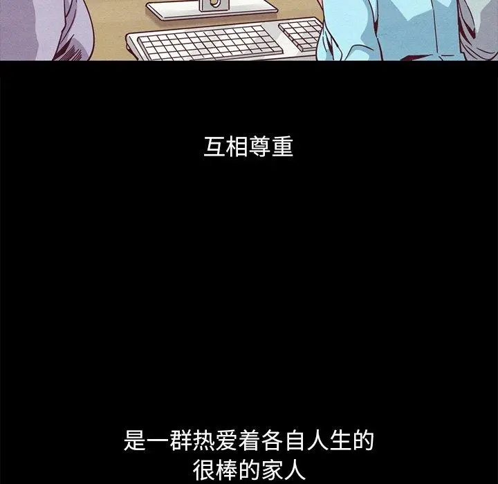 坏血 第70话 第216页
