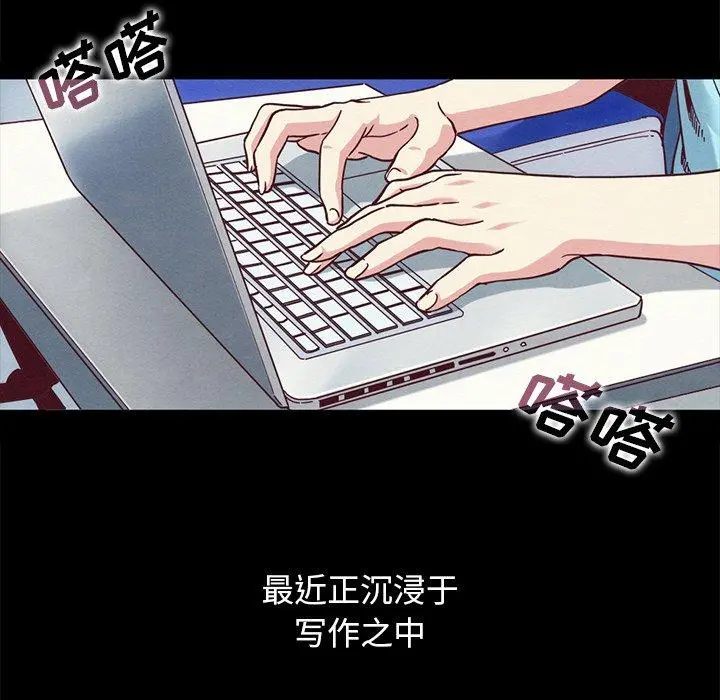 坏血 第70话 第192页