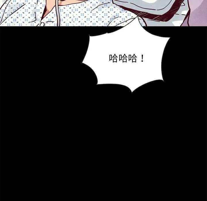 坏血 第48话 第64页