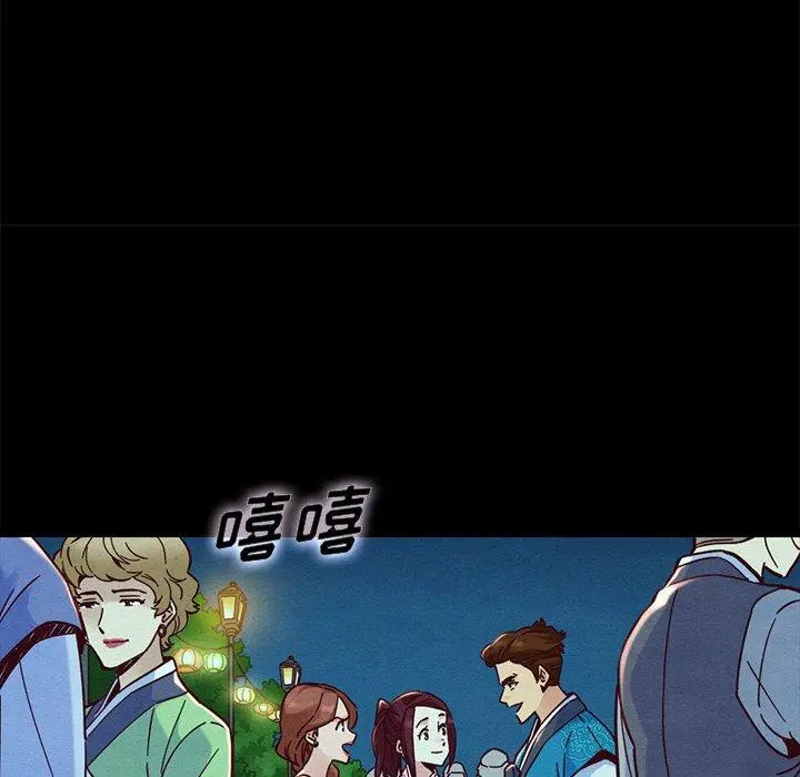 坏血 第48话 第21页