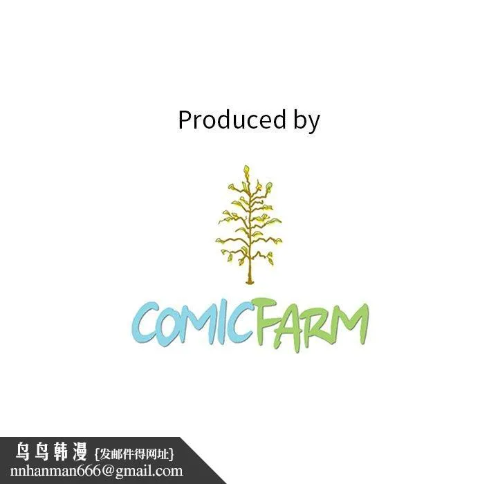 坏血 第21话 第162页