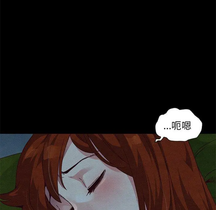 坏血 第21话 第159页