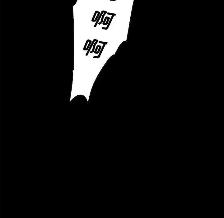 坏血 第21话 第44页