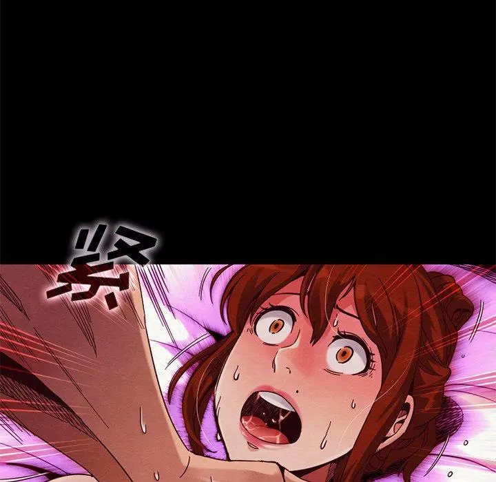 坏血 第21话 第33页