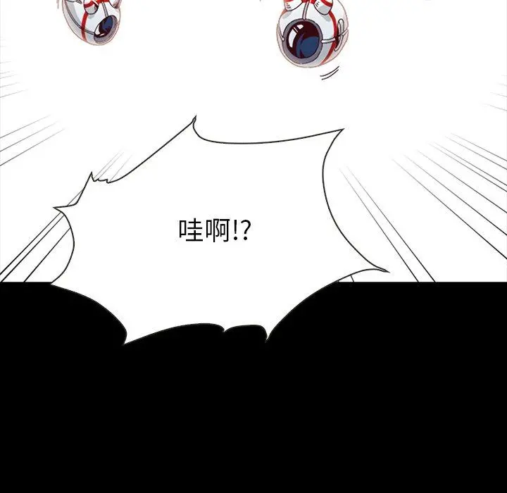 坏血 第26话 第64页