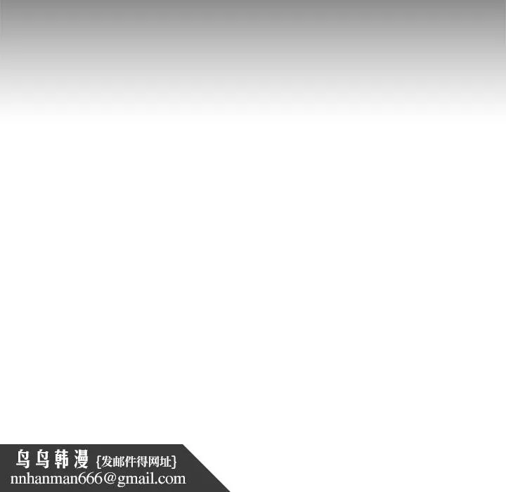 坏血 第26话 第171页
