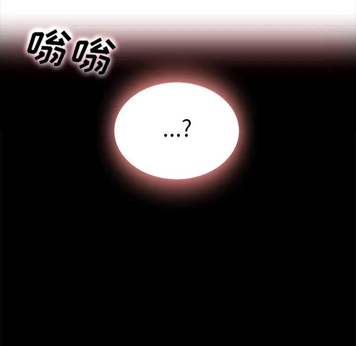 坏血 第26话 第60页