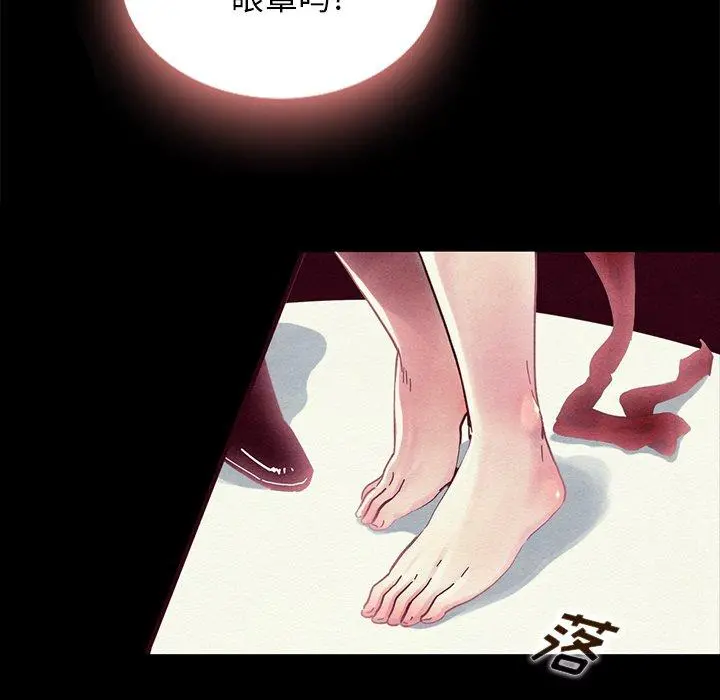 坏血 第26话 第49页