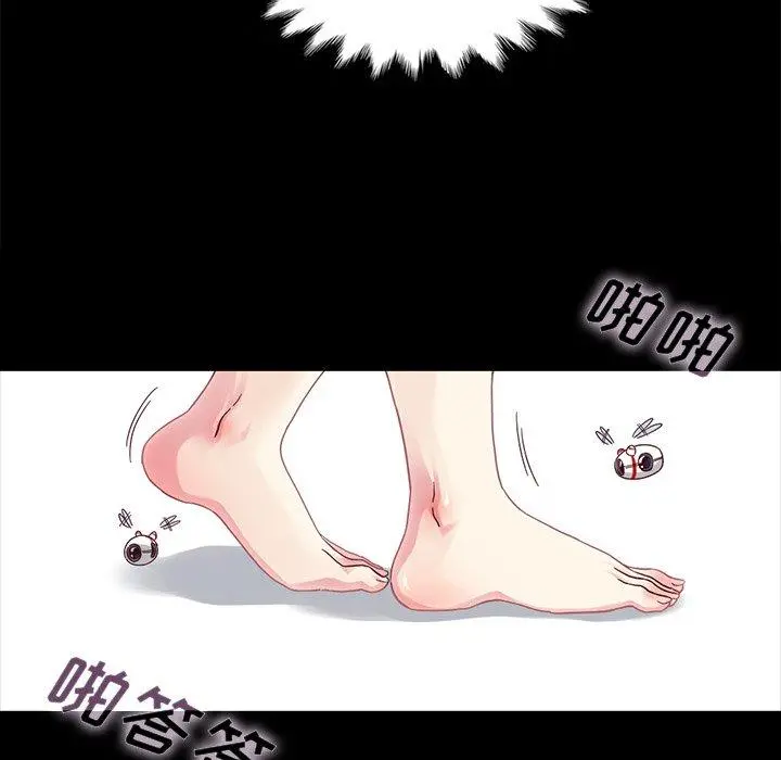 坏血 第26话 第68页