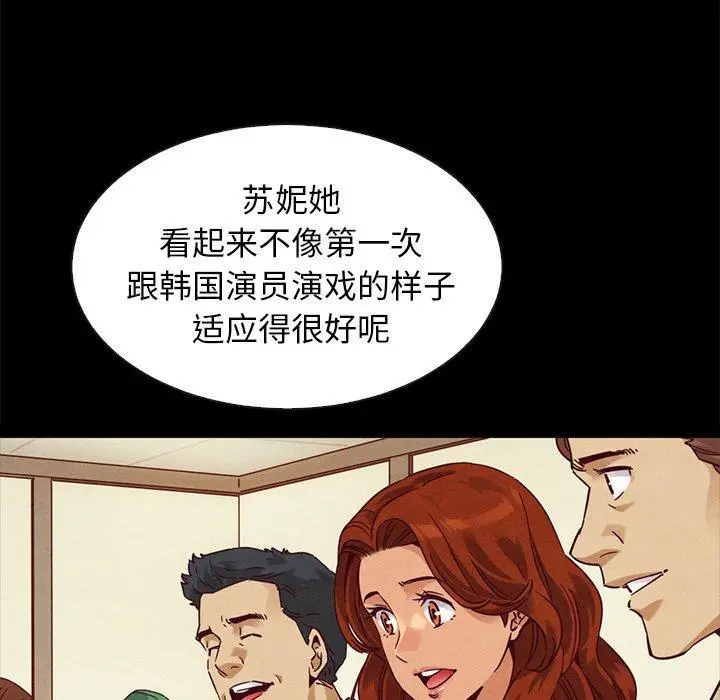 坏血 第60话 第118页