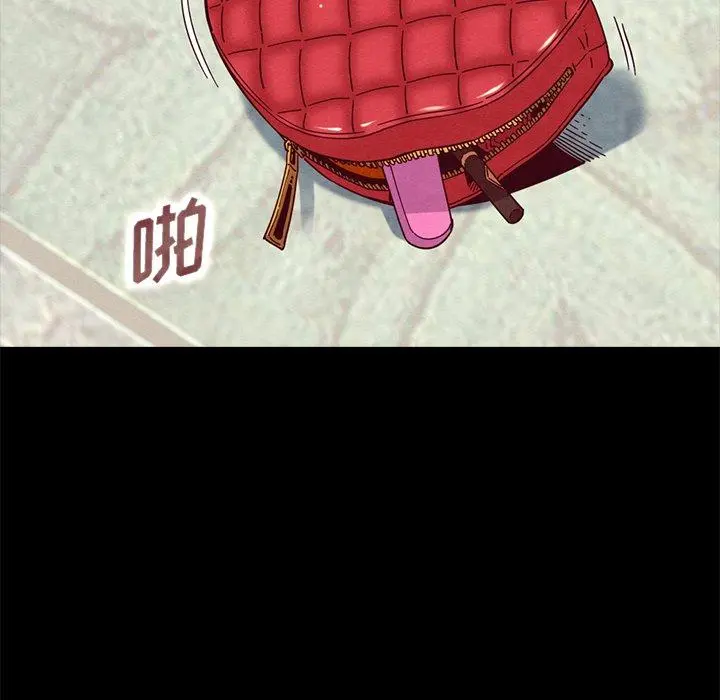 坏血 第31话 第89页