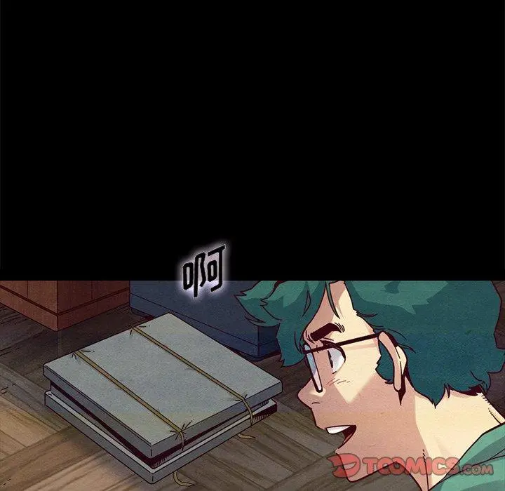 坏血 第31话 第111页