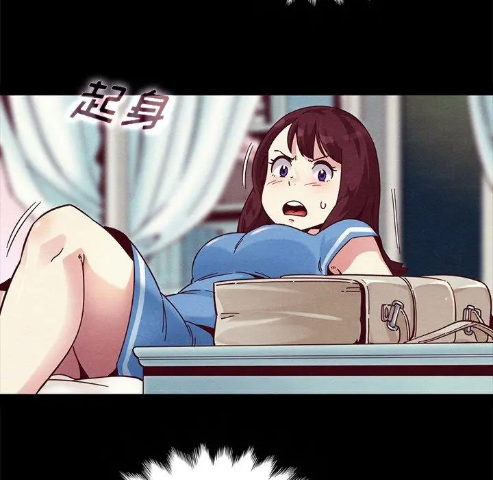 坏血 第31话 第60页
