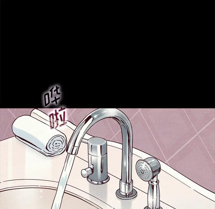 坏血 第31话 第67页