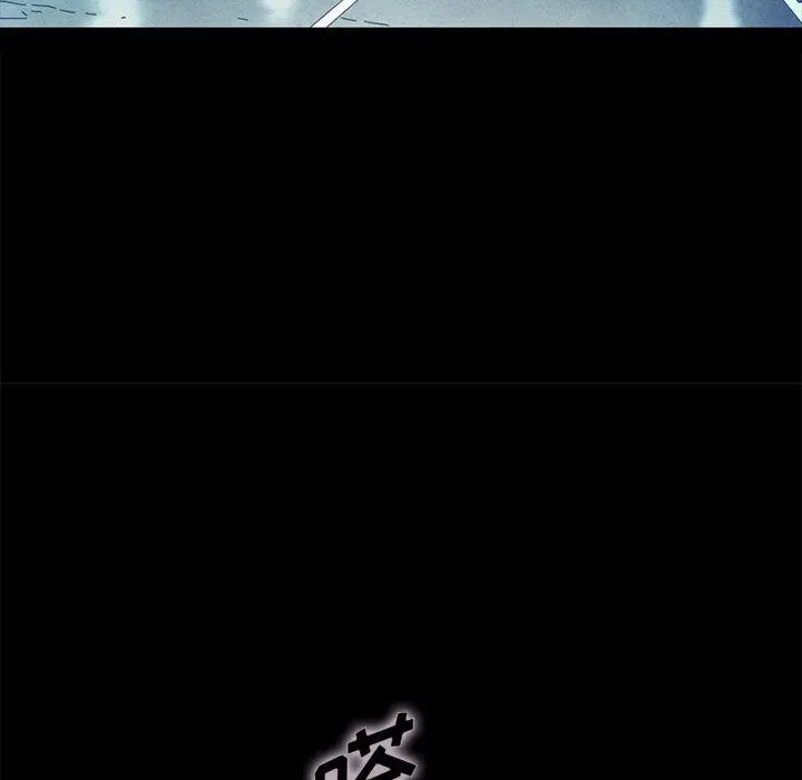 坏血 第31话 第19页