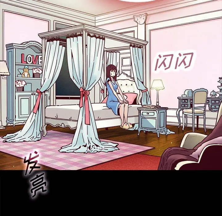 坏血 第31话 第48页
