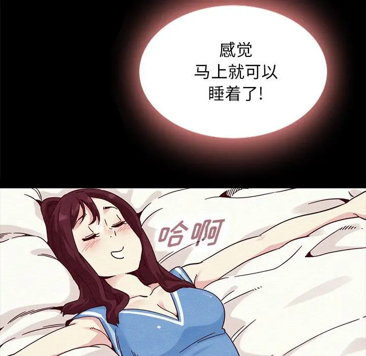 坏血 第31话 第55页