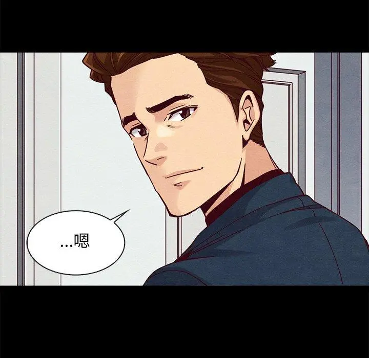 坏血 第40话 第120页