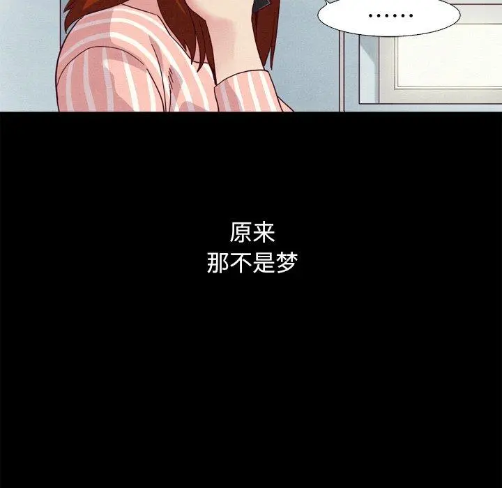 坏血 第5话 第112页