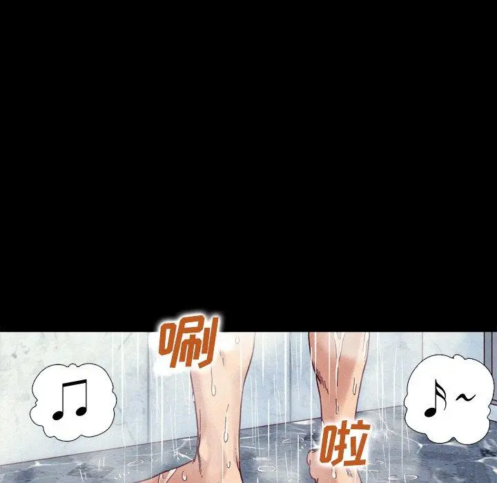 坏血 第5话 第60页