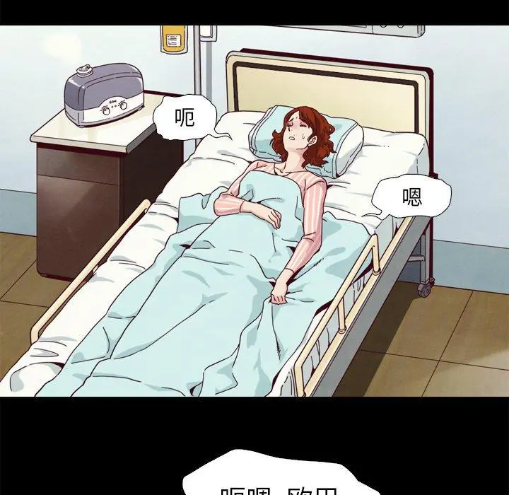 坏血 第5话 第95页