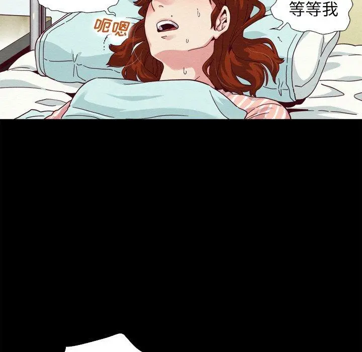 坏血 第5话 第97页